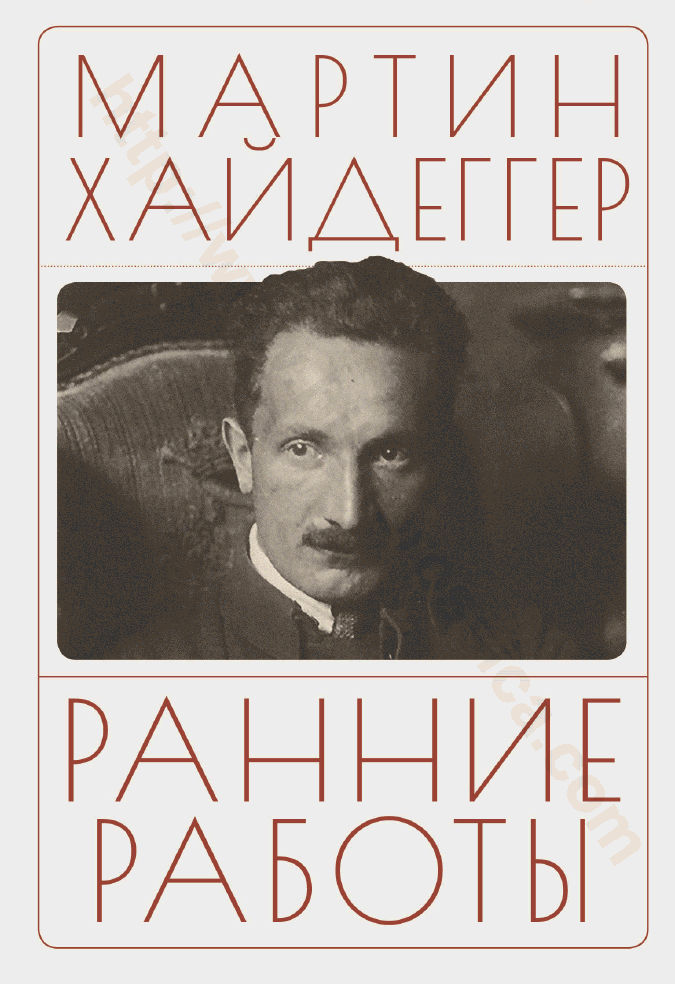 Ранние работы