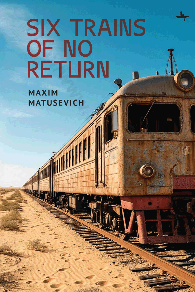 Six trains of no return