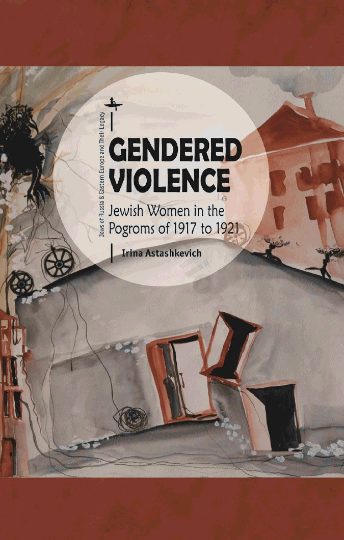 Gendered Violence. Jewish Women in the Pogroms of 1917 to 1921