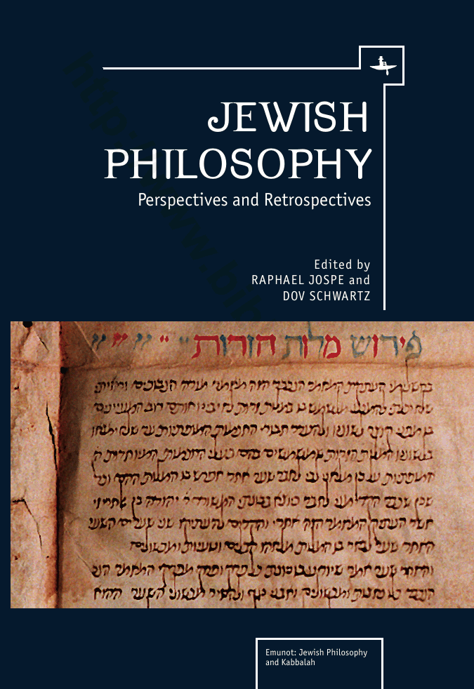 Perspectives and Retrospectives