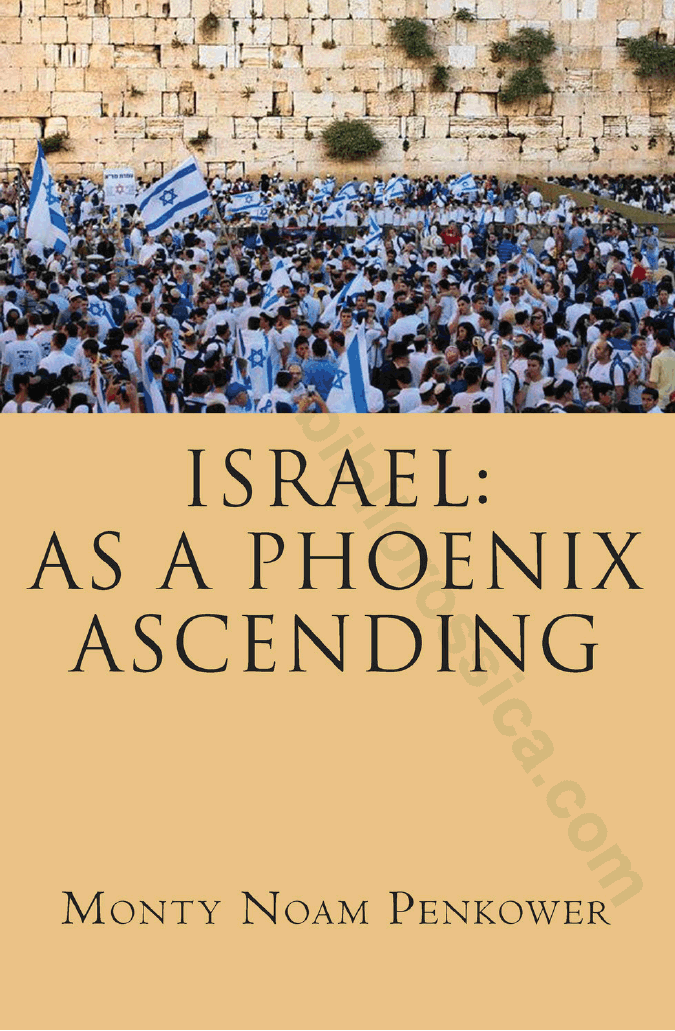 Israel: As a phoenix ascending