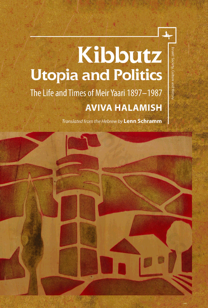 Kibbutz. Utopia and politics. The life and times of Meir Yaari, 1897-1987
