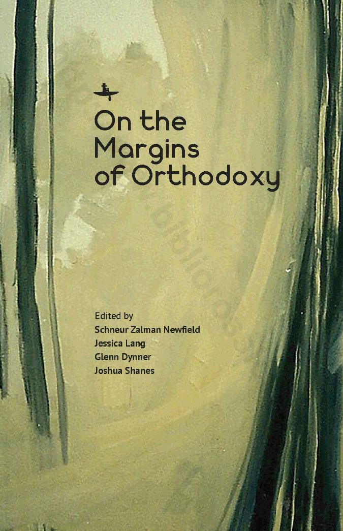 On the margins of orthodoxy